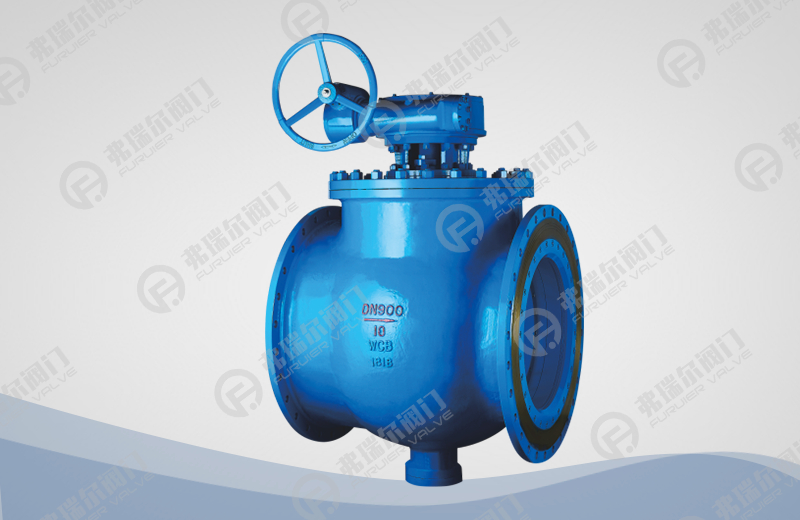 上装偏心半球阀