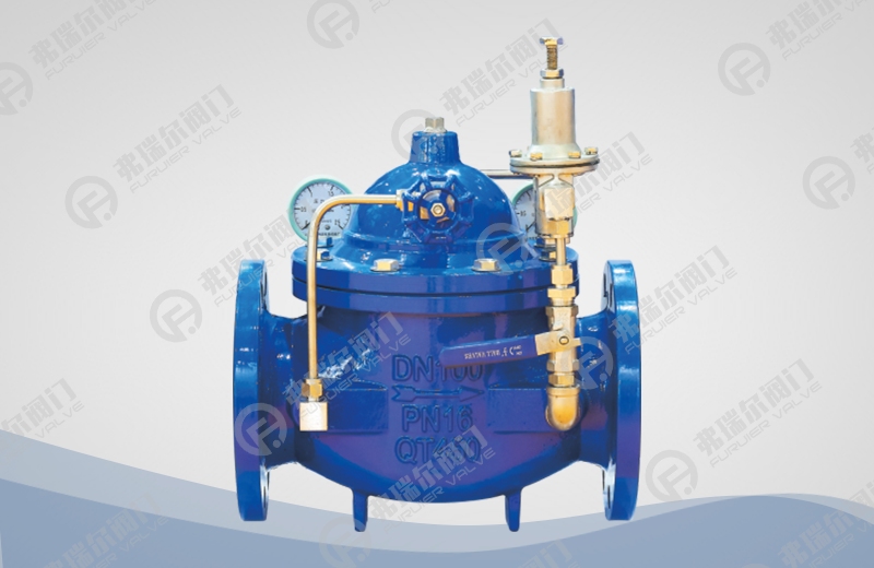 可调式减压阀